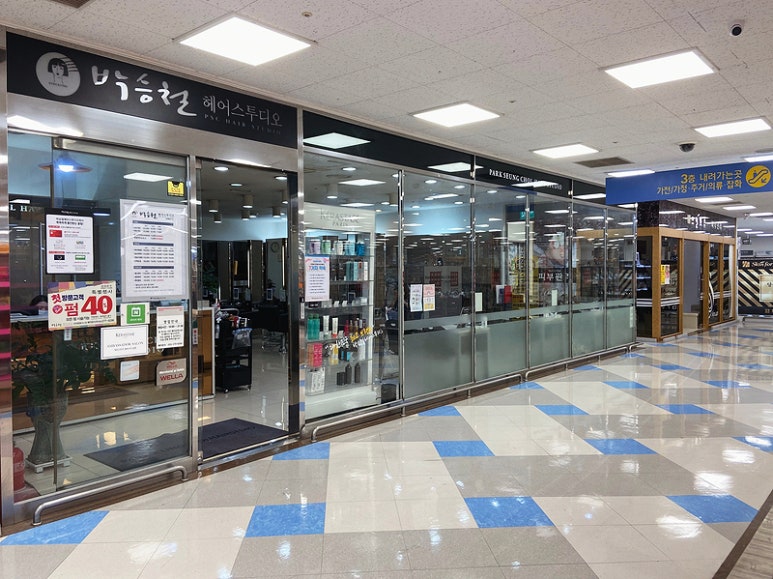 장헤어플러스 이미지