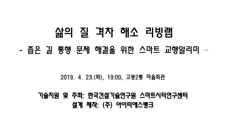 (주) 아이티에스뱅크 이미지