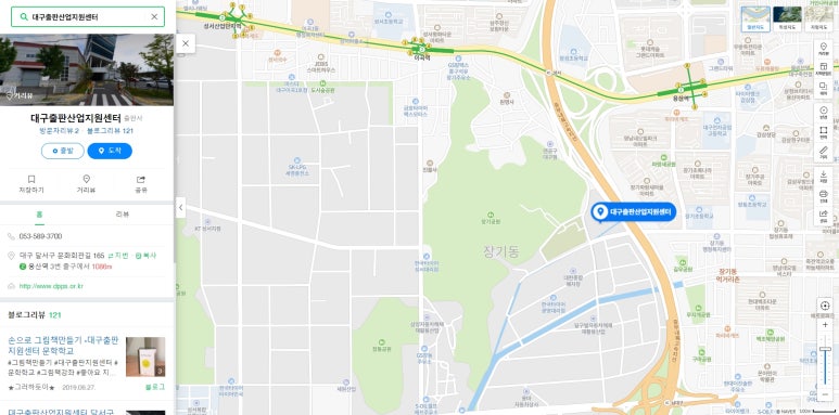 제일인쇄출판 이미지