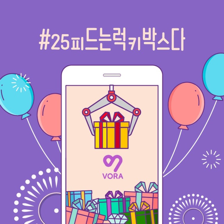 피드박스 이미지