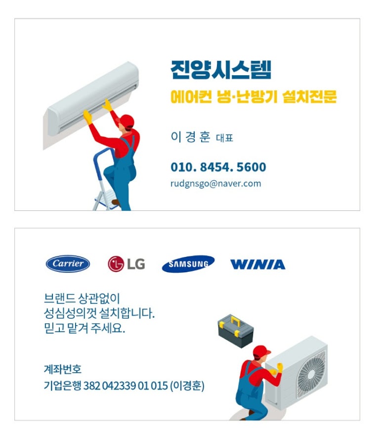 진양관리시스템 이미지