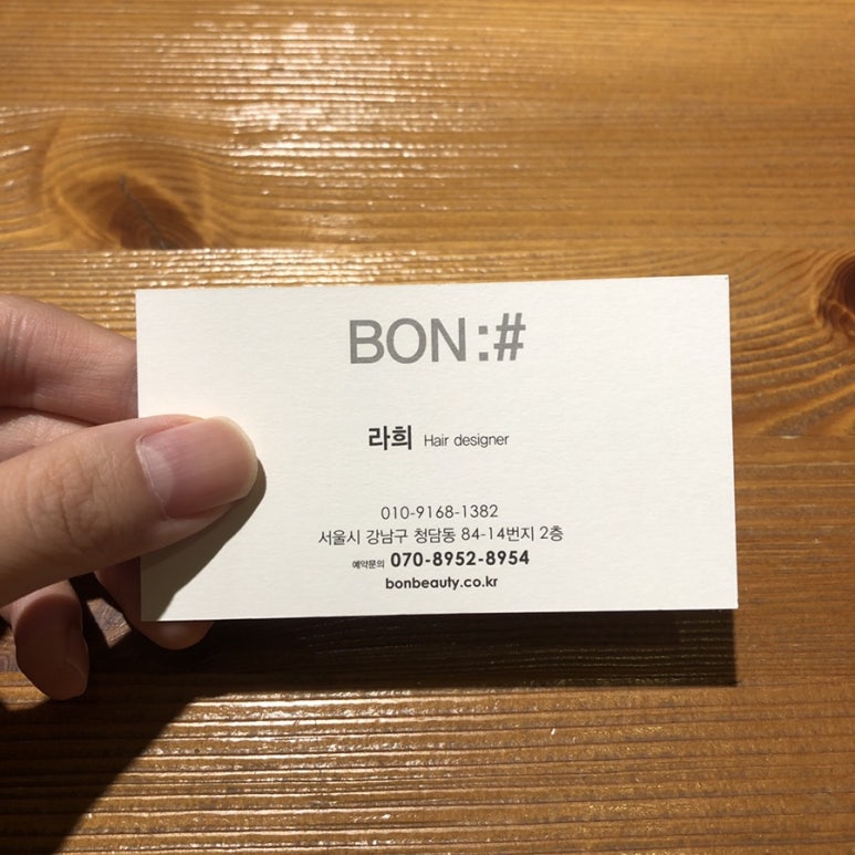 채리샵 이미지