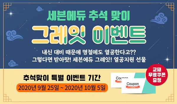 올패스에듀 이미지
