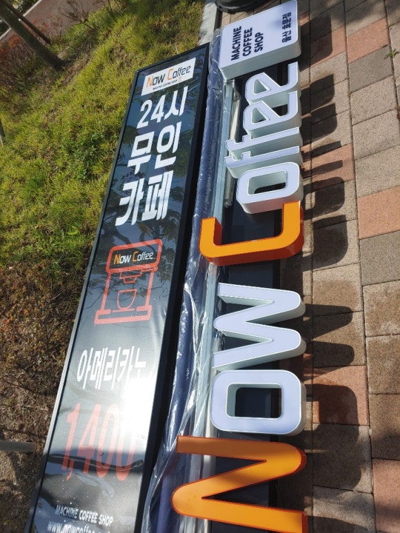 상아식육점 이미지