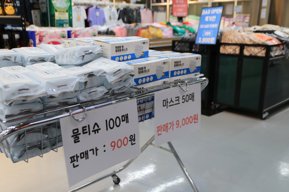 팩토리아울렛 이미지