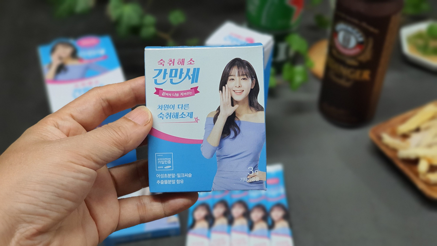 (주)간만세 이미지