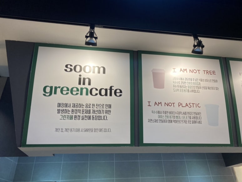 숨인(SOOM IN) 이미지