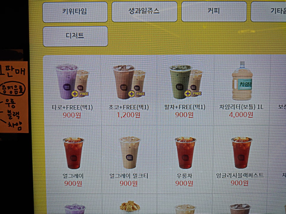 쥬씨/차얌 이미지