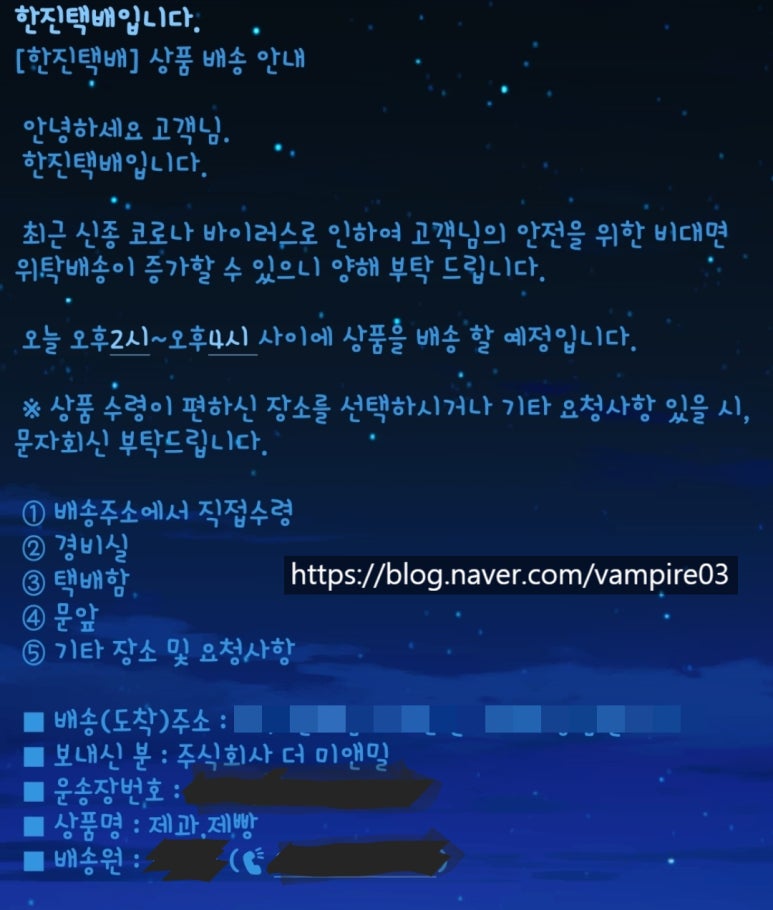 미앤밀 이미지