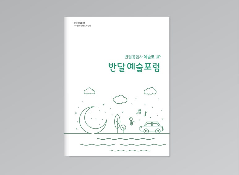 다정공업사 이미지