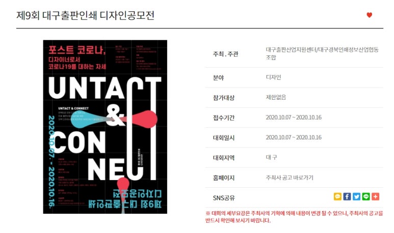 제일인쇄출판 이미지
