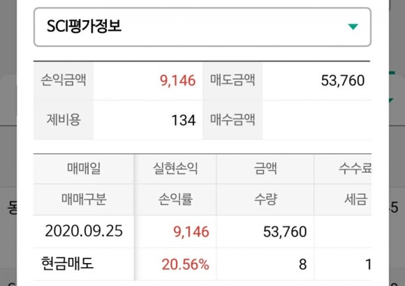 동양물산 이미지