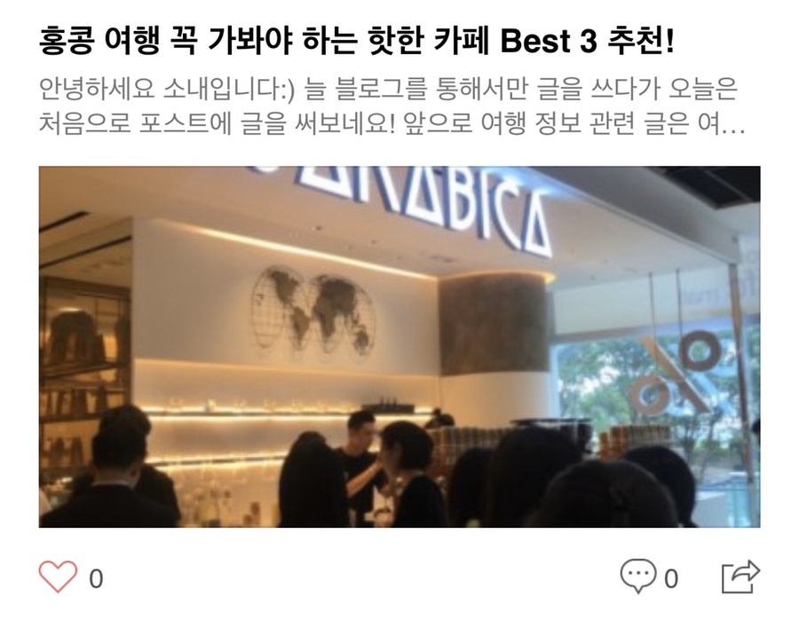 포스트텍 이미지