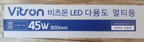 대호전기조명 이미지