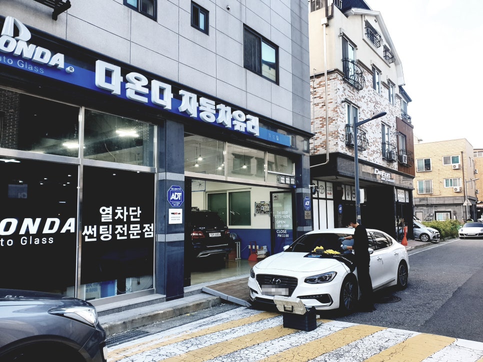 유성차유리 이미지