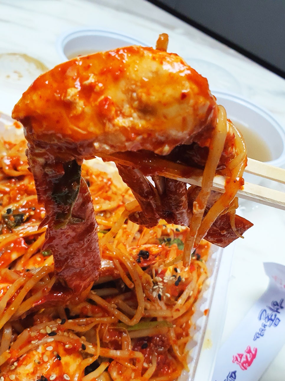 해물나라찜마을 이미지