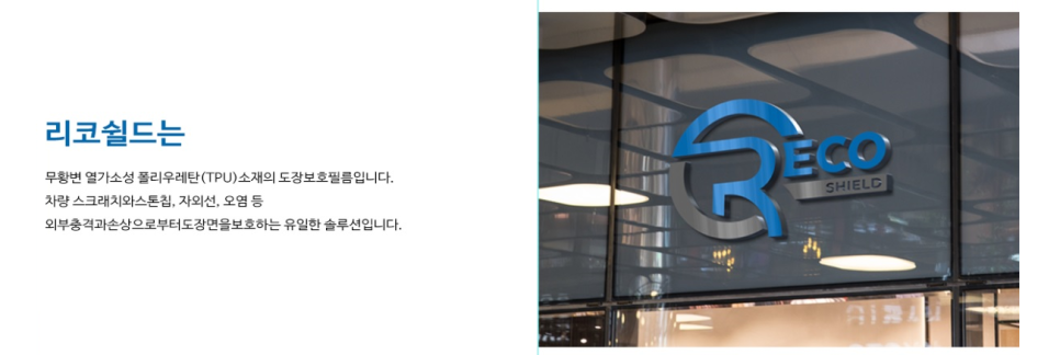 체인지스킨 이미지