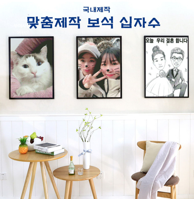 보석십자수공방 이미지
