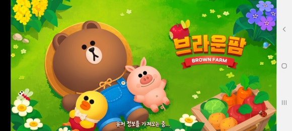브라운농장 이미지