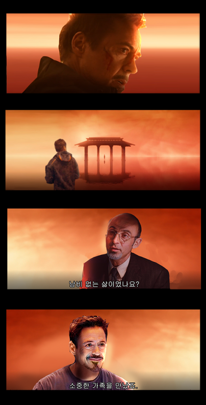 핑거스냅 이미지