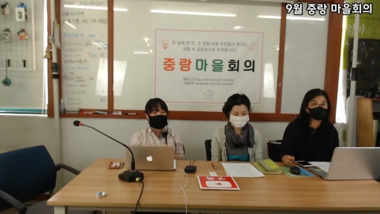 마을미디어뻔 이미지