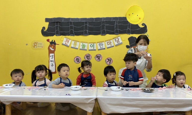 전통지짐이 이미지