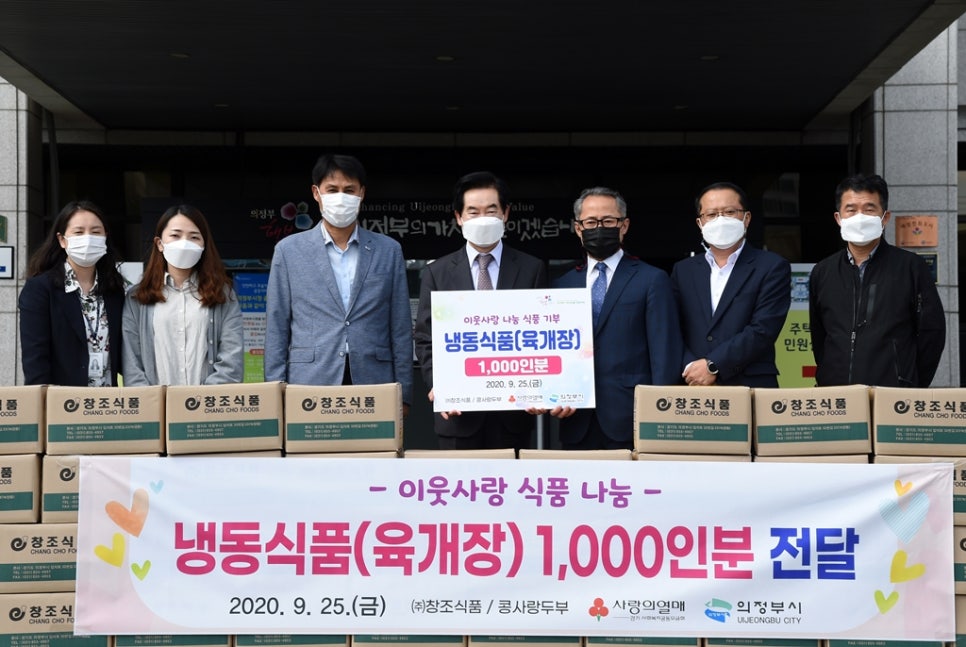 김가네식품 이미지