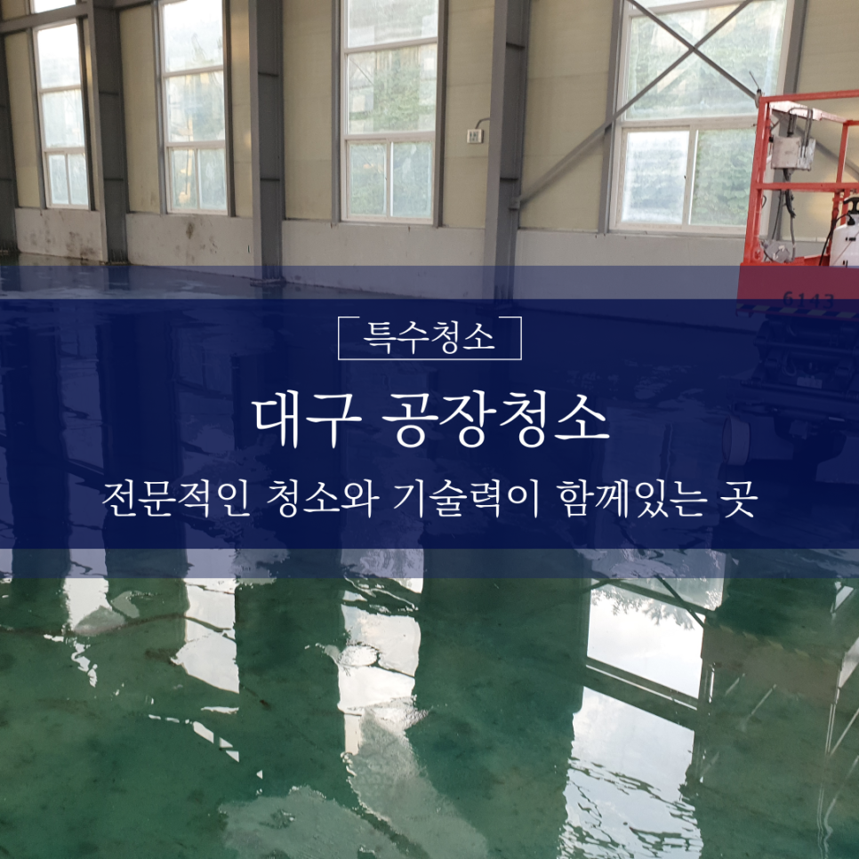 주식회사 토탈케어 이미지