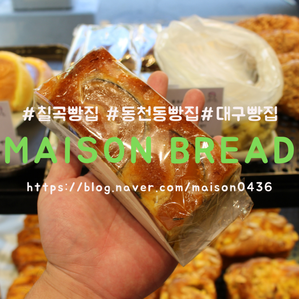 메종드카스테라 이미지