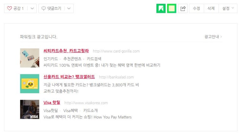 고릴라애드 이미지