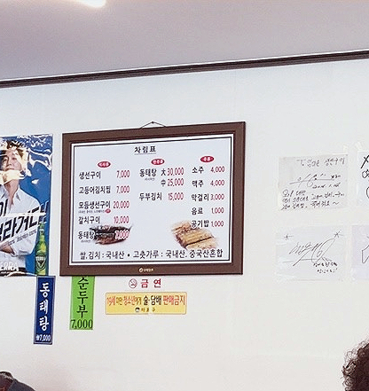 엄마손생선구이 이미지
