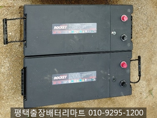 평택출장배터리 이미지