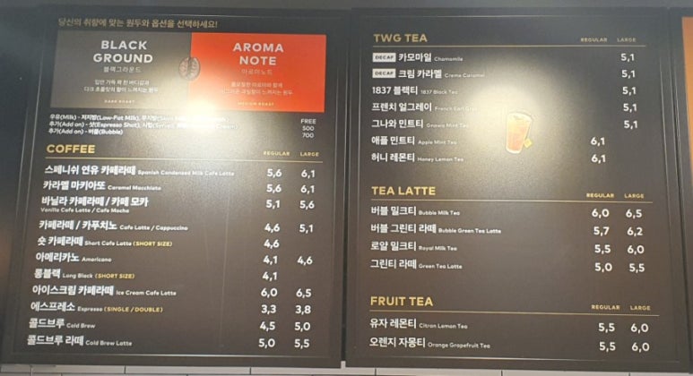 투썸플레이스 수지동천역점 이미지