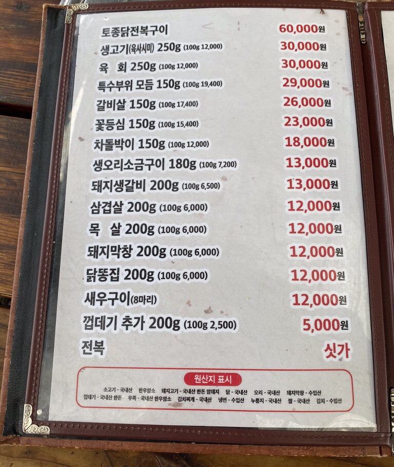 강변산들 이미지