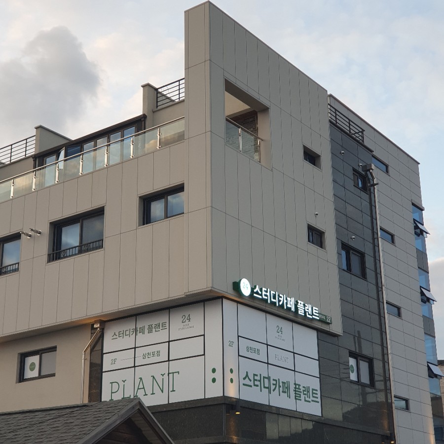 플랜트삼천포 이미지