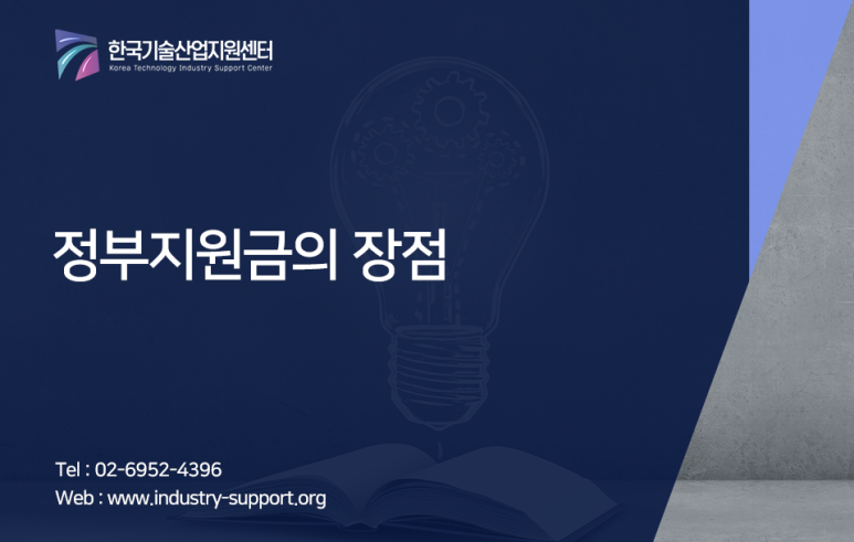 혁진물류 이미지