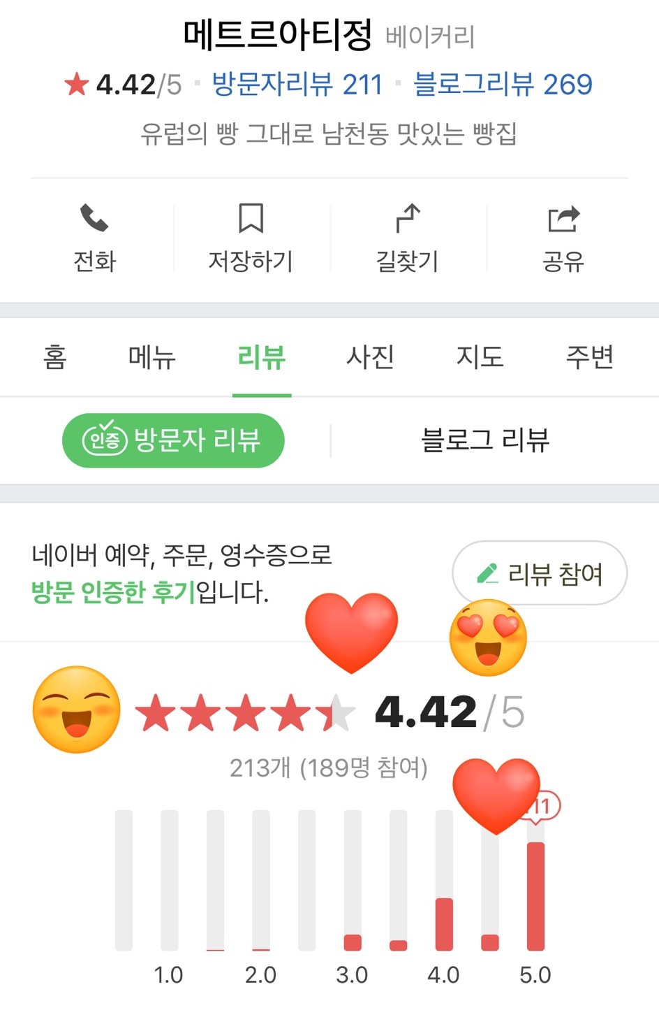메트르아티정 이미지