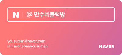 나나구제 이미지