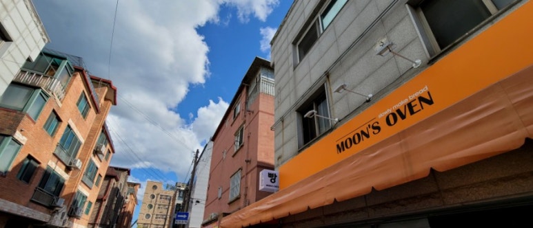 문스오븐(MOON'S OVEN) 이미지