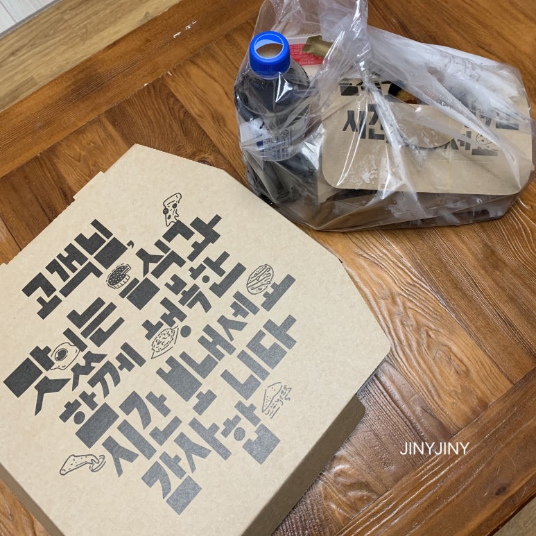 임실치즈피자앤치킨 이미지
