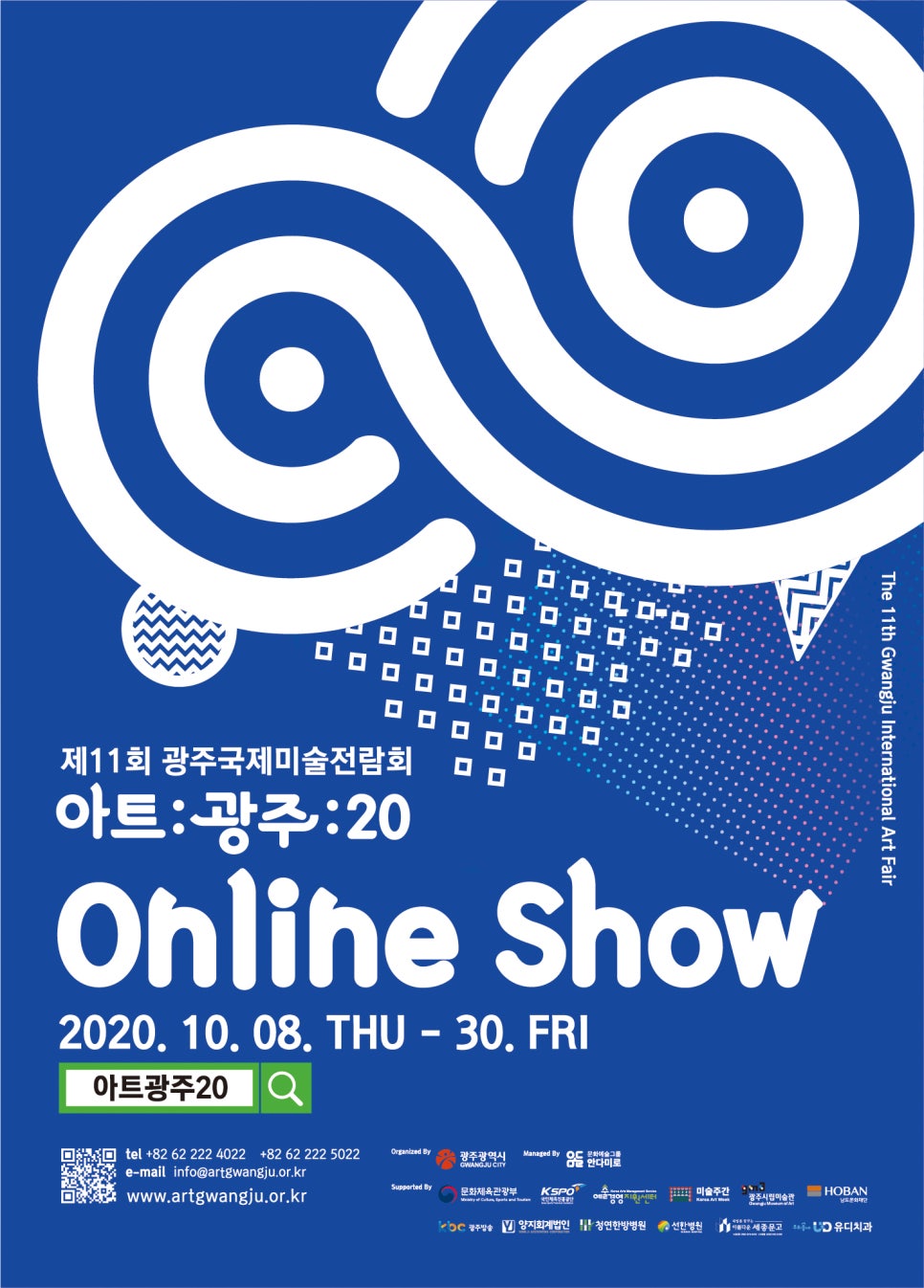 아트박스광주 이미지