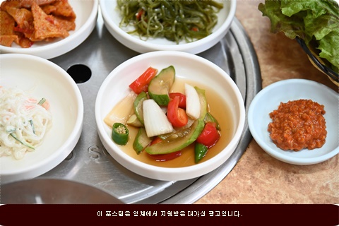 우도자리돔물회 이미지