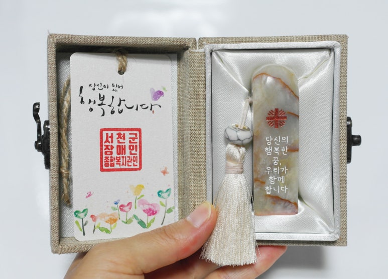 서천군장애인종합복지관 이미지