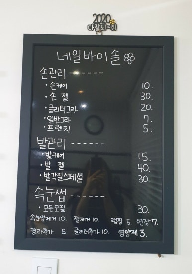 네일:솔(NAIL:SOL) 이미지
