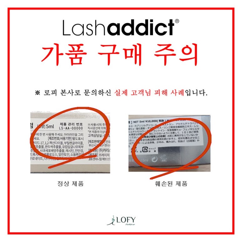 래쉬살롱 이미지