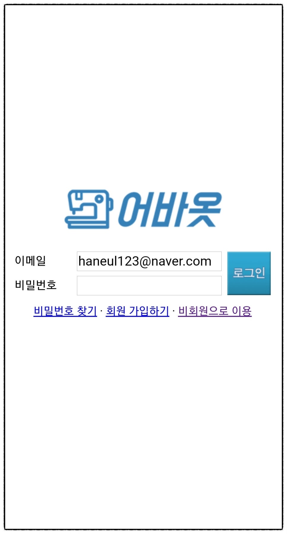 옷공장 이미지