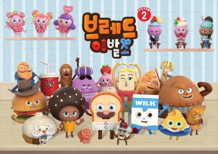 브레드 이미지
