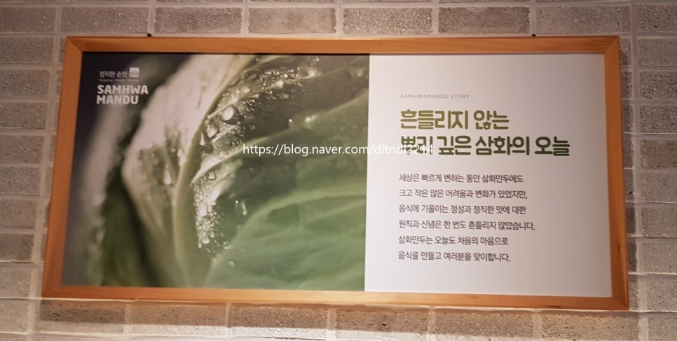 삼화단무지 이미지
