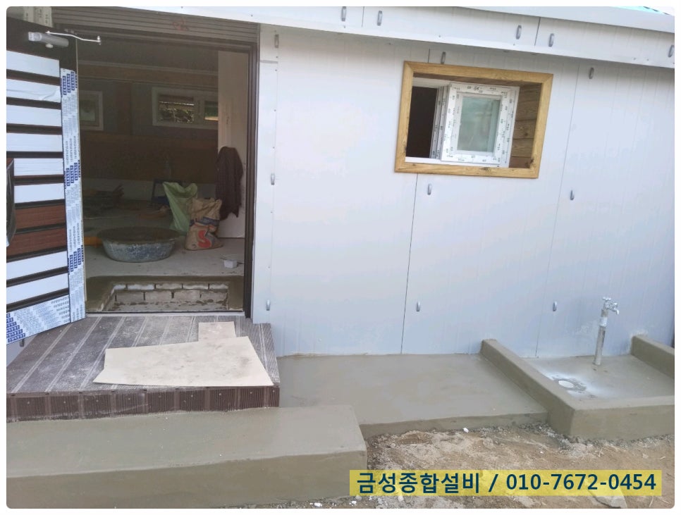 금성냉난방설비 이미지