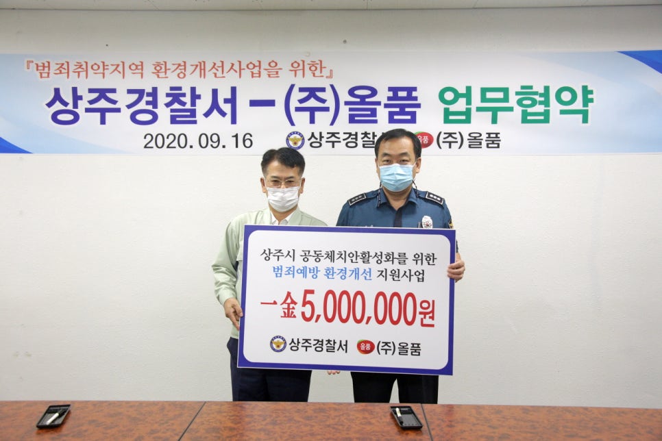 (주)올품 이미지